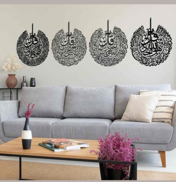 4-qul-al-ikhlas-nas-falaq-al-kafirun-islamic-calligraphy